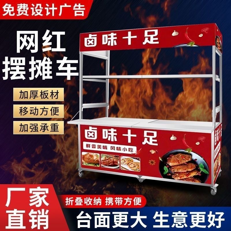 Night market stall cart foldab - đánh giá và giá Snacks Food Ready To Eat