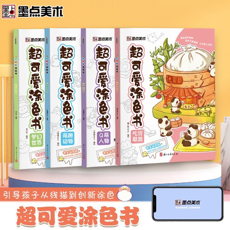 Marker Coloring Book Children& - đánh giá và giá Food And Snacks Coloring Book