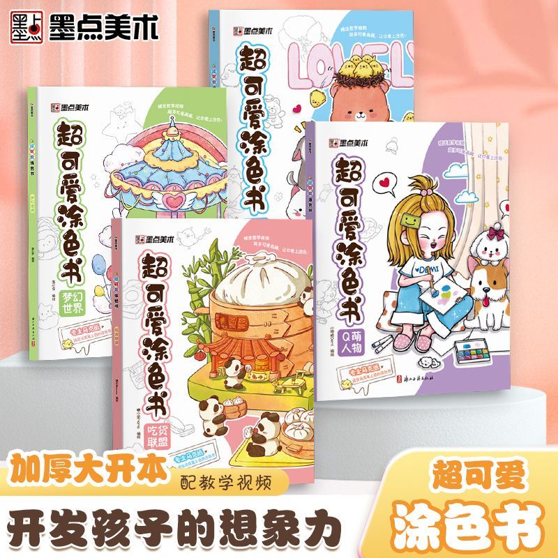 Marker Coloring Book Children& - đánh giá và giá Food And Snacks Coloring Book