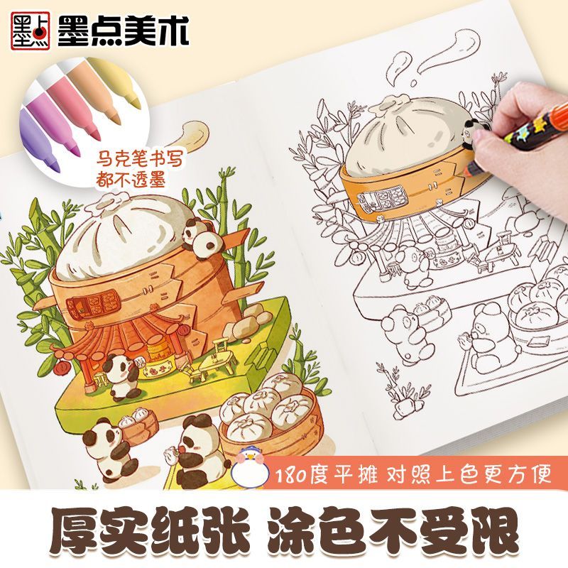 Marker Coloring Book Children& - đánh giá và giá Food And Snacks Coloring Book