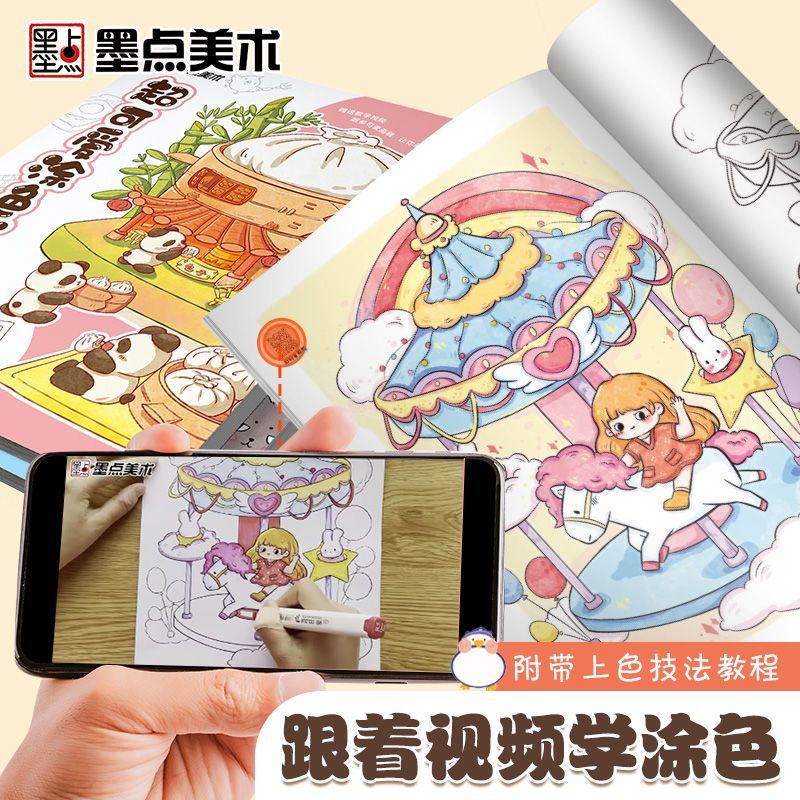 Marker Coloring Book Children& - đánh giá và giá Food And Snacks Coloring Book