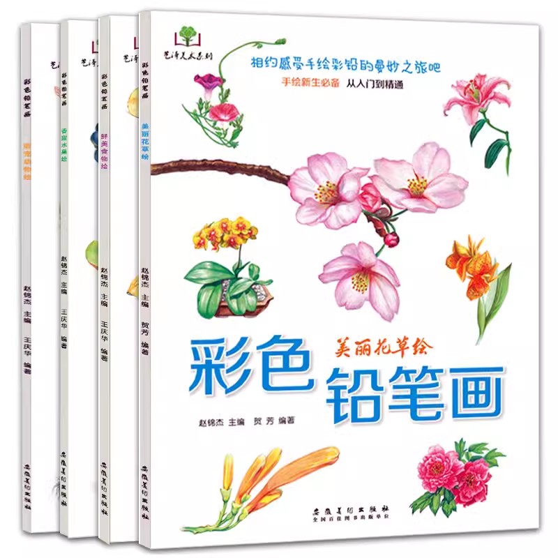 Color Pencil Flowers, Food, Fr - đánh giá và giá Food And Snacks Coloring Book